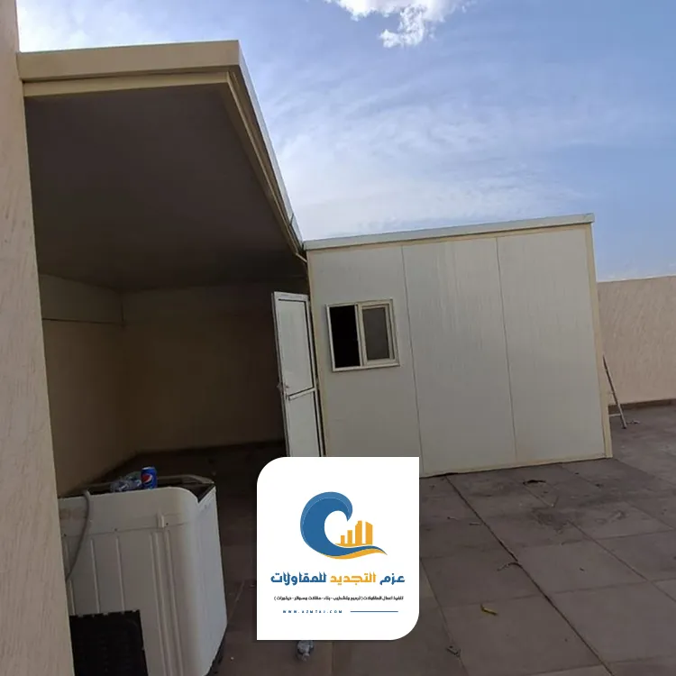 غرف ساندوتش بانل للحوش في الرياض